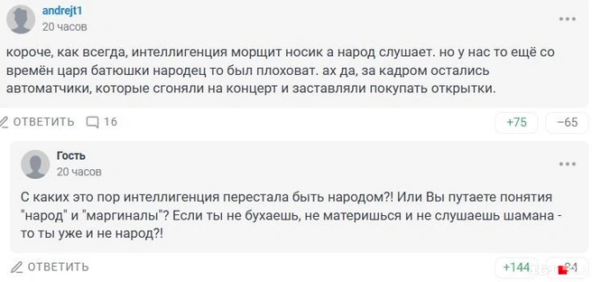 Источник: 161.RU
