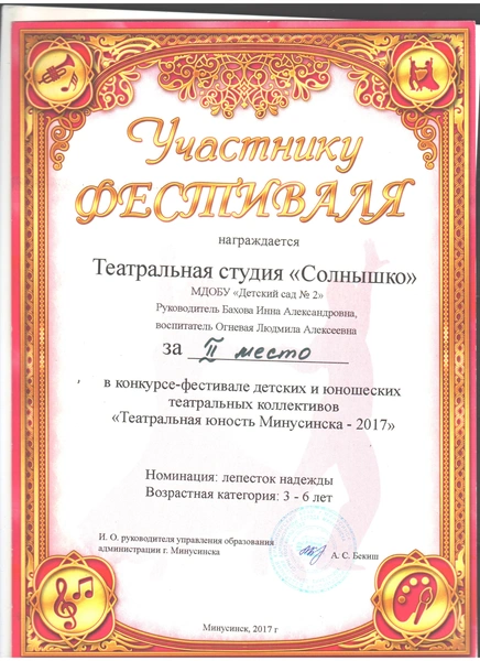 Источник: Инна Бахова