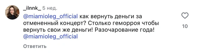Источник: instagram.com (соцсеть запрещена на территории РФ)