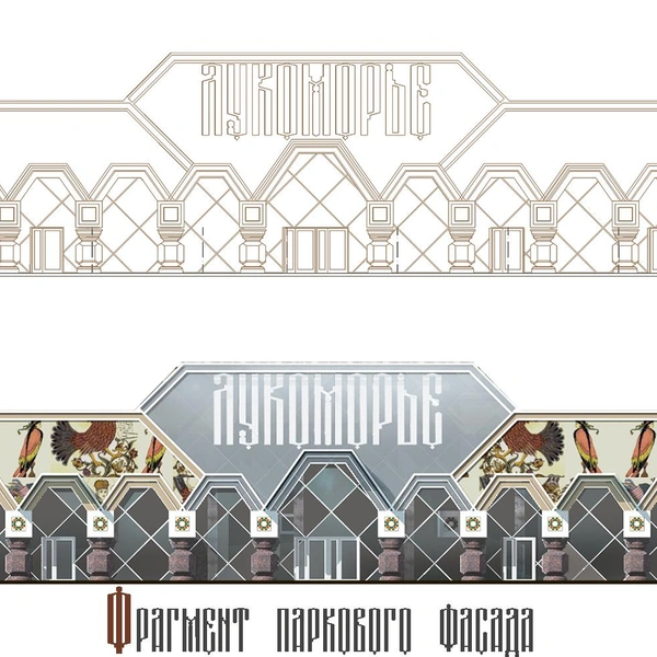 Источник: «Архитектурная мастерская Михаила Мамошина»