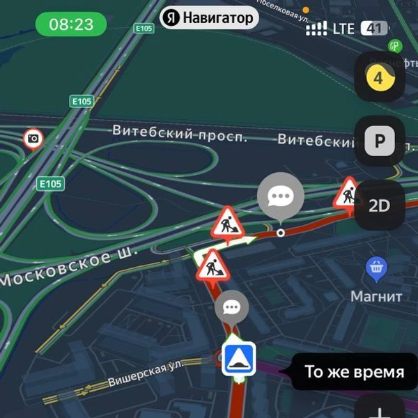 Источник: Яндекс.Навигатор