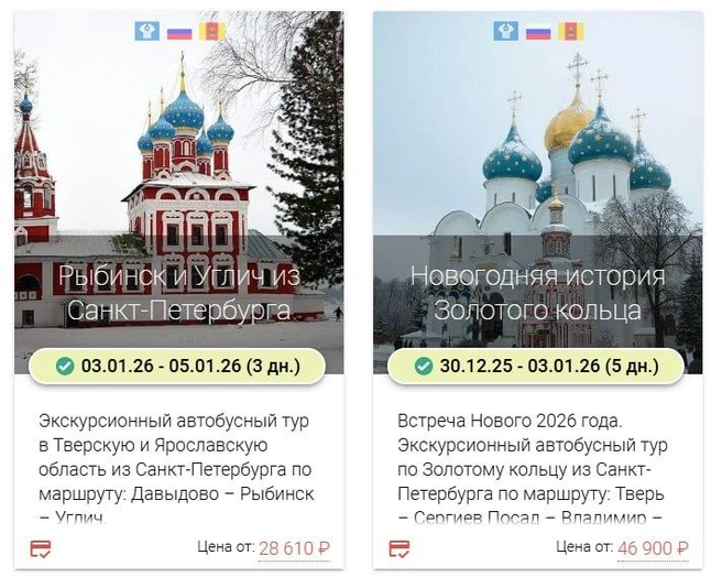 Источник: скриншот