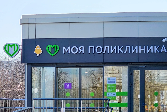Теперь большая часть учреждений будет открыта с 08:00 до 22:00 | Источник: Мобильный репортер / Агентство «Москва»