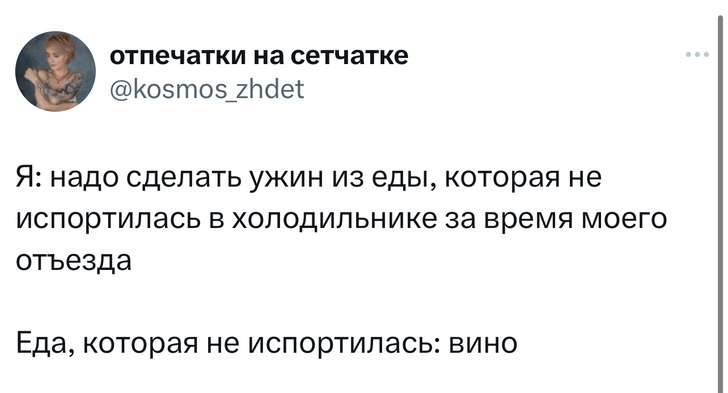 Шутки понедельника и «Когтедральный собор»