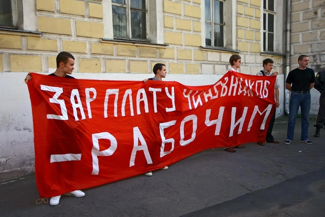«У нас 1890 год». Почему в городе трех революций молчат профсоюзы (фото) | Источник: Кирилл Тулин/Коммерсантъ