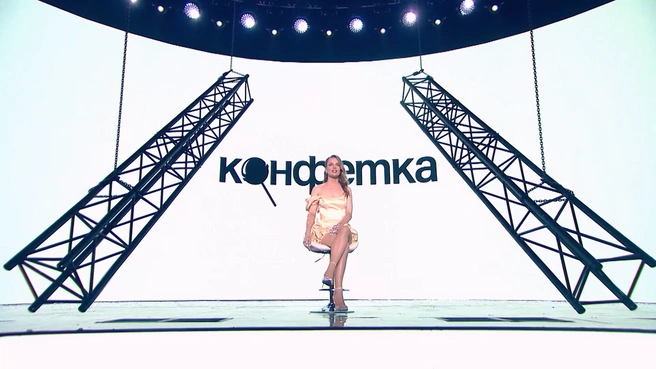 На сцене Ксения чувствовала себя абсолютно уверенно | Источник: tnt-online.ru