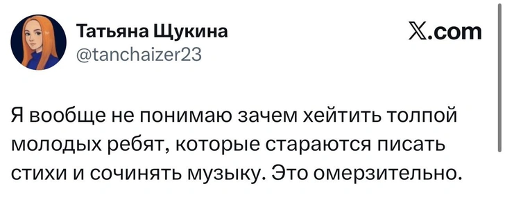 Источник: X (Twitter)