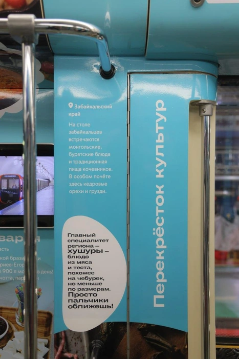 Источник: официальный портал Забайкальского края