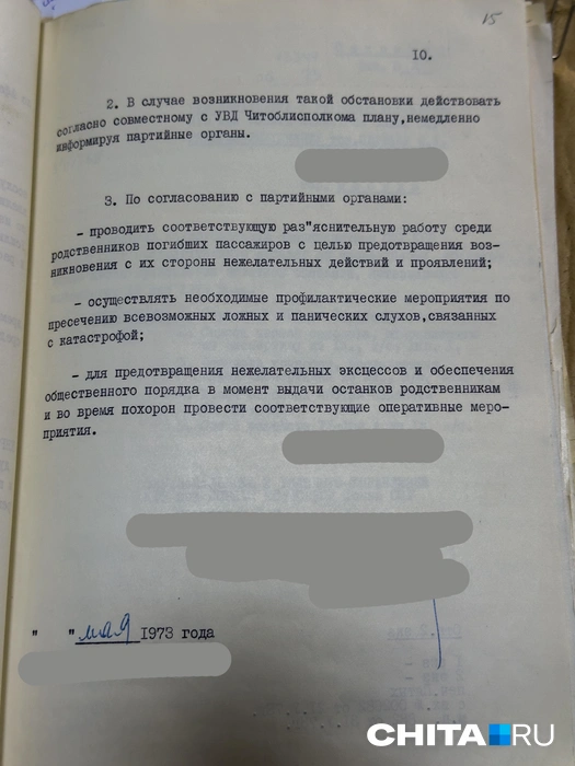 Источник: Виктория Михайлюк