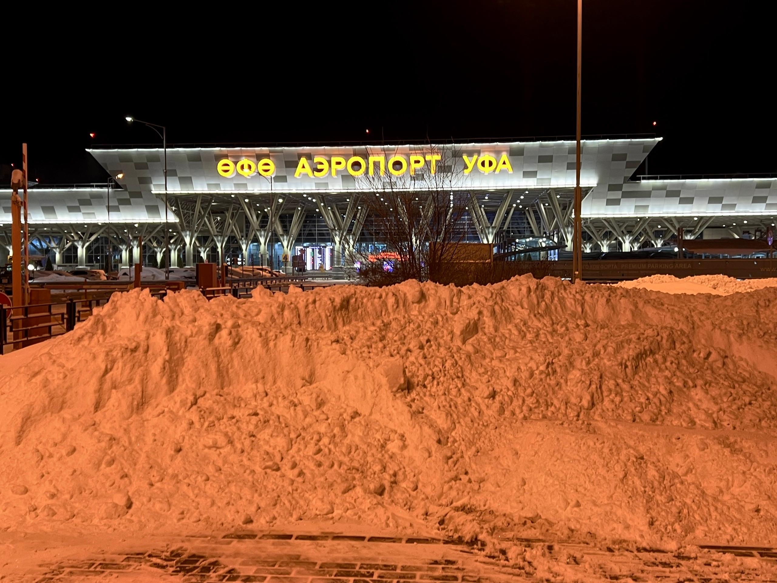 В Уфе из-за закрытия аэропорта задерживаются более десятка рейсов