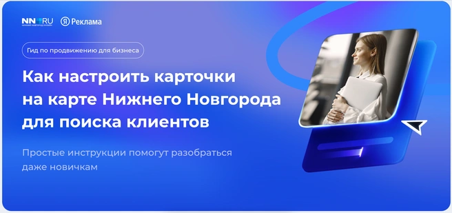 Мультимедийный лонгридСамый популярный текстовый формат. Мы любим и умеем рассказывать истории&nbsp;— вы можете выбрать сюжет самостоятельно (например, рассказать об истории вашего бизнеса) или получить интеграцию в один из наших материалов.Пример