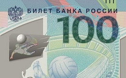 Достопримечательности в бумажнике: путешествие по городам с купюр Банка России