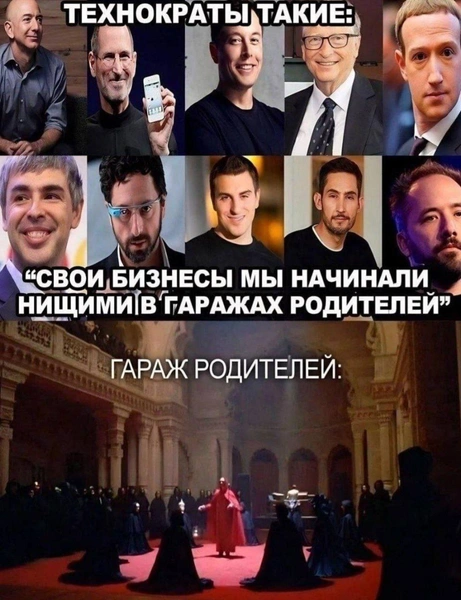 Источник: Соцсети