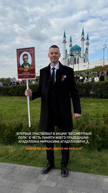 Источник: Ленар Агадуллин / Instagram*
