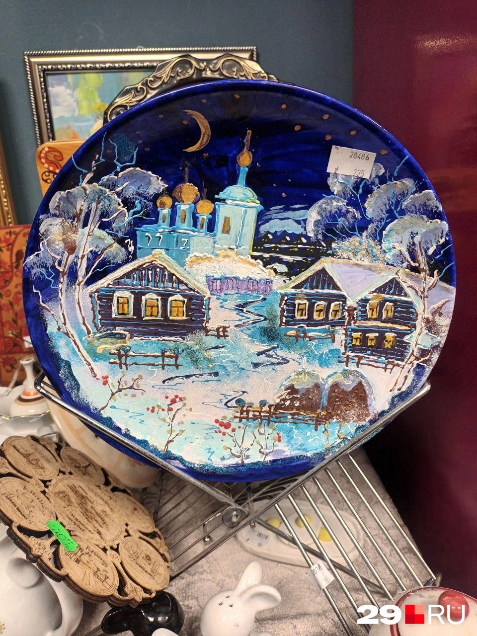 Тарелочка за 225 | Источник: Мария Вершинина / 29.RU
