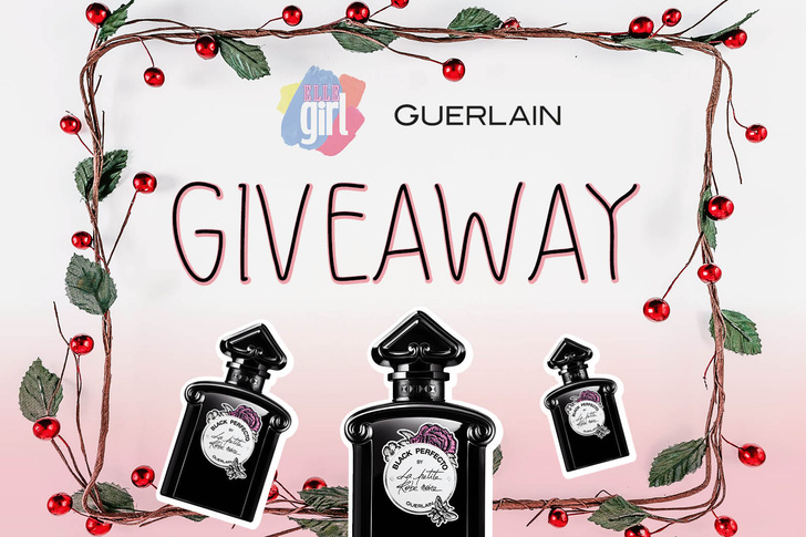 Giveaway: выиграй новый аромат от Guerlain