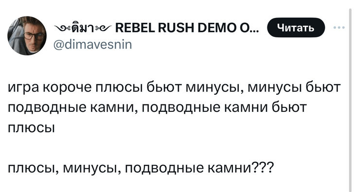 Шутки вторника и «плюсы, минусы, подводные камни»