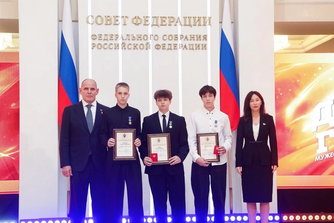 Ребят наградили за помощь пострадавшим | Источник: Евгений Егоров, пресс-служба Совета Федерации