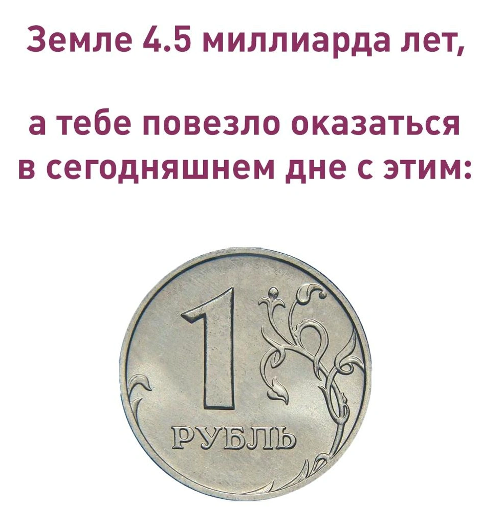 120 рублей не приходило. Рубль падает. Мемы про падение рубля. Рубль Мем. Рубль упал Мем.