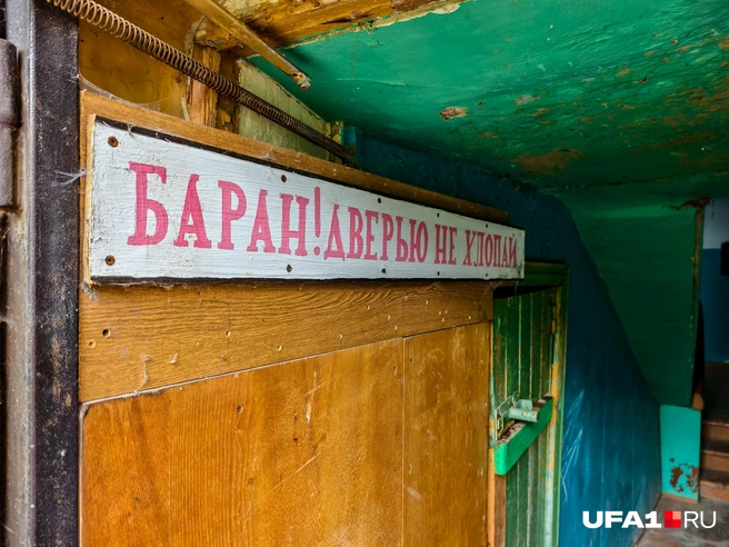 Для непонятливых | Источник: Булат Салихов / UFA1.RU
