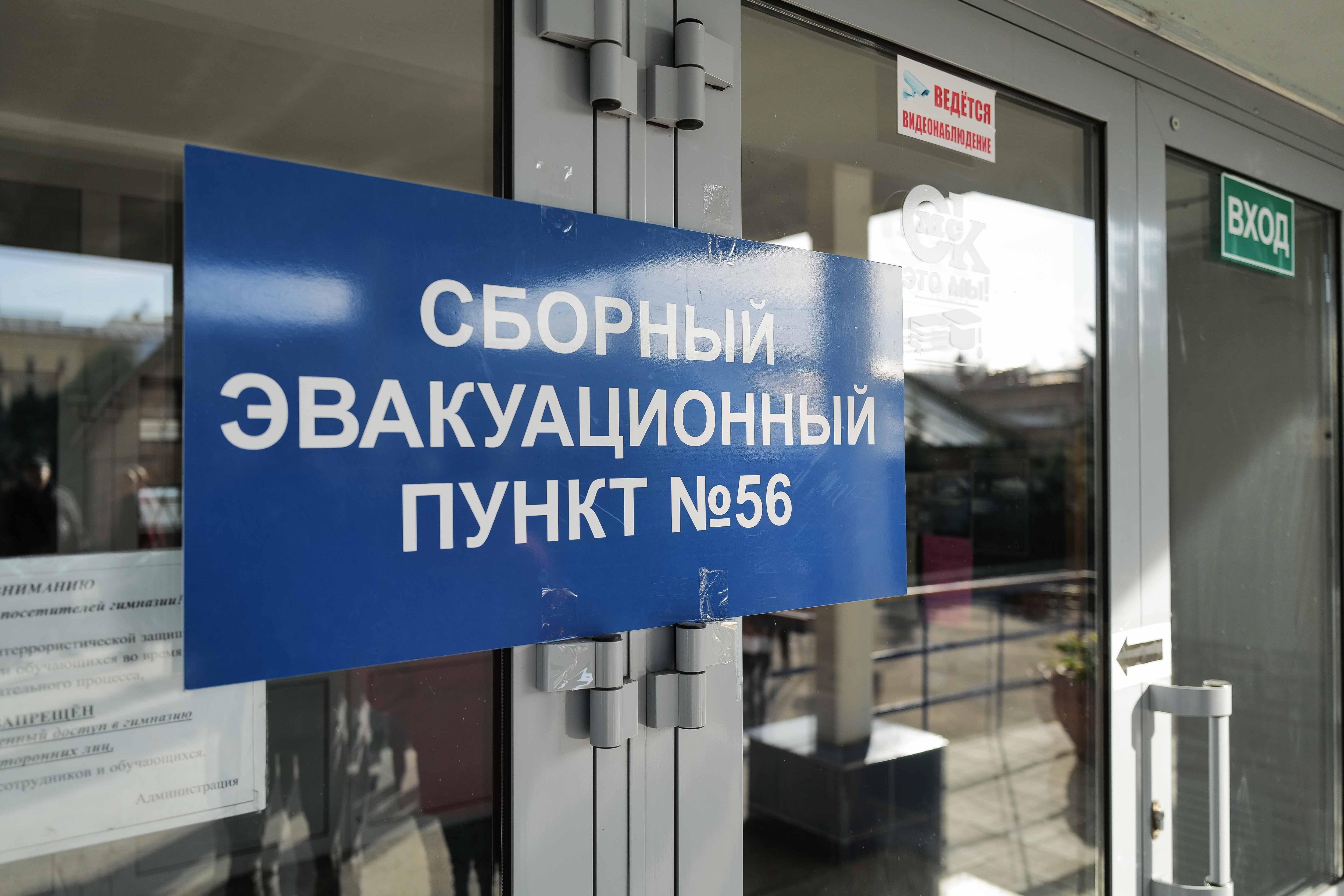 Будут ли сейчас эвакуировать школы, детсады и больницы в Омске — ответ властей