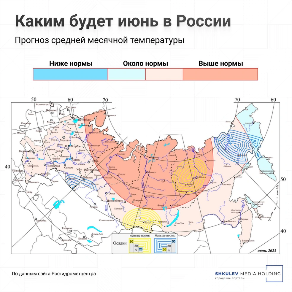 Каким будет лето 2023: прогноз погоды - 2 мая 2023 - НГС.ру