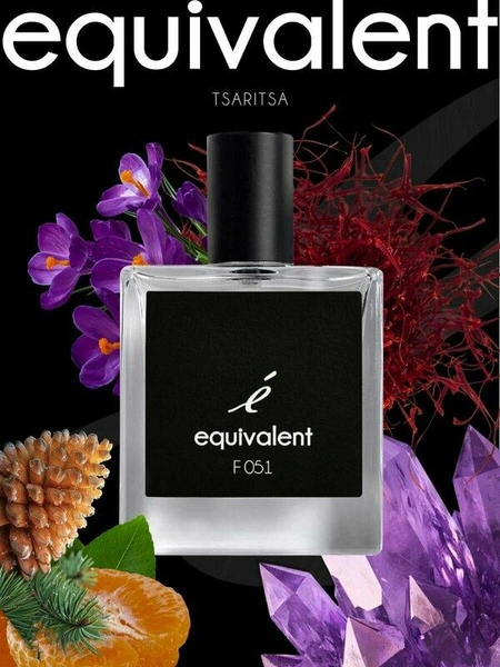 Парфюмерная вода EQUIVALENT F051 Premium black