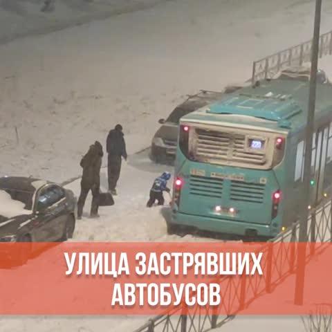 В автобусе