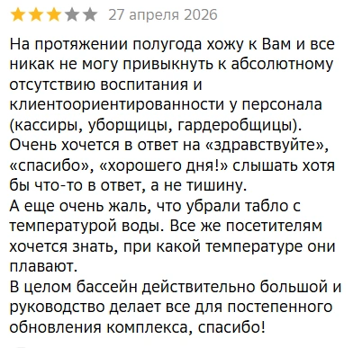 Источник: 2ГИС