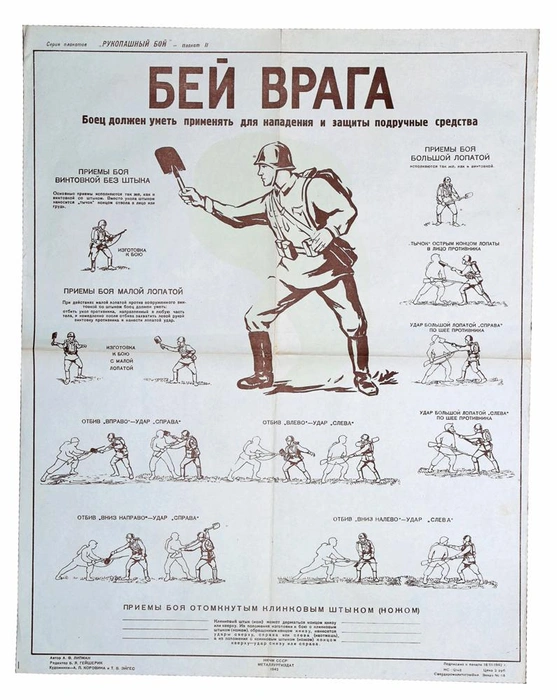 Источник: star-knigi.msk.ru