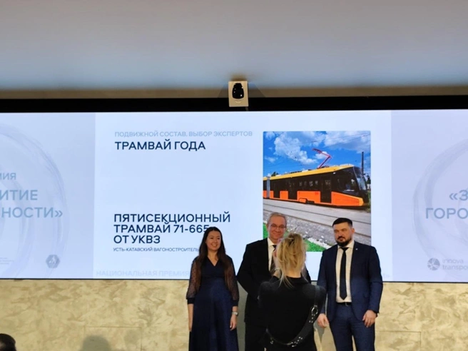 Модель «Арктур» была представлена заводом в 2025 году. | Источник: Организаторы премии