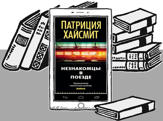 7 захватывающих книг, которые можно прочесть за выходные