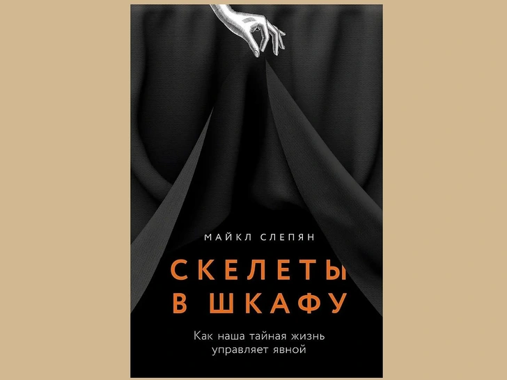 Источник: «Буквоед»