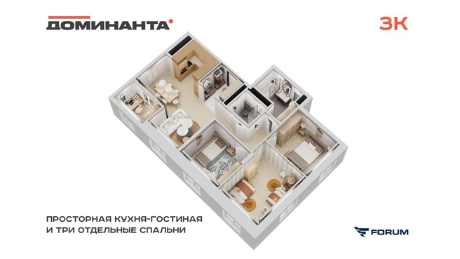 В квартале «Доминанта» квартиры без тупых или острых углов и радиальных стен, что облегчает организацию пространства | Источник: Forum