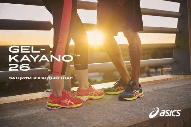 Фото №1 - Стопа под контролем: Asics представила кроссовки GEL-KAYANO 26