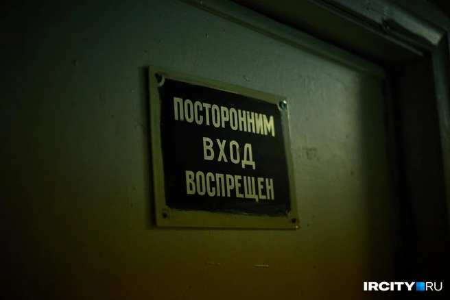 Попасть сюда можно только по пропуску | Источник: Даниил Конин / «ИрСити»