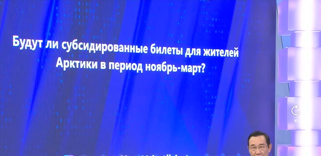 Источник: НВК «Саха»