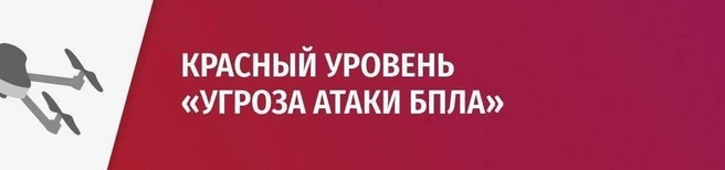 Крупная атака БПЛА в Брянской области, есть погибший и пострадавшая | www.fontanka.ru
