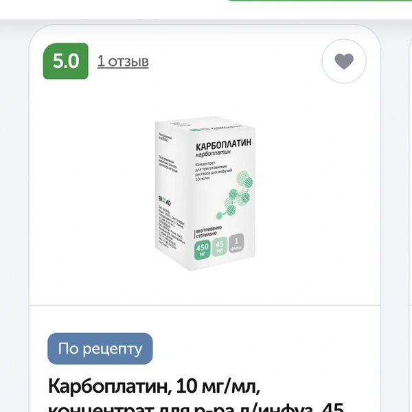 Источник: Скриншот с сайта uteka.ru