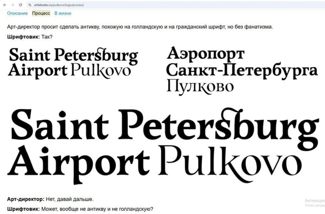 Источник: Студия Артемия Лебедева. Дизайнеры&nbsp;— Александр Стрелков, Владимир Павленко