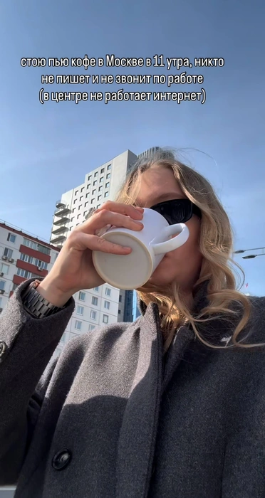 А кому-то повезло | Источник: mrkntsv / Instagram (деятельность запрещена в РФ)