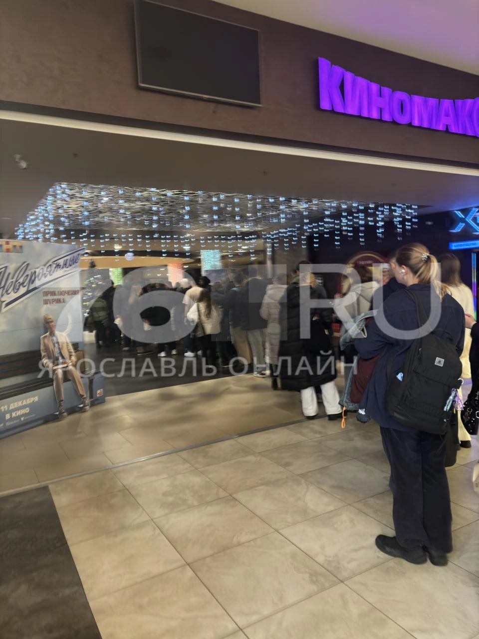 Людям пришлось ждать, пока для них найдут места | Источник: читатель 76.RU