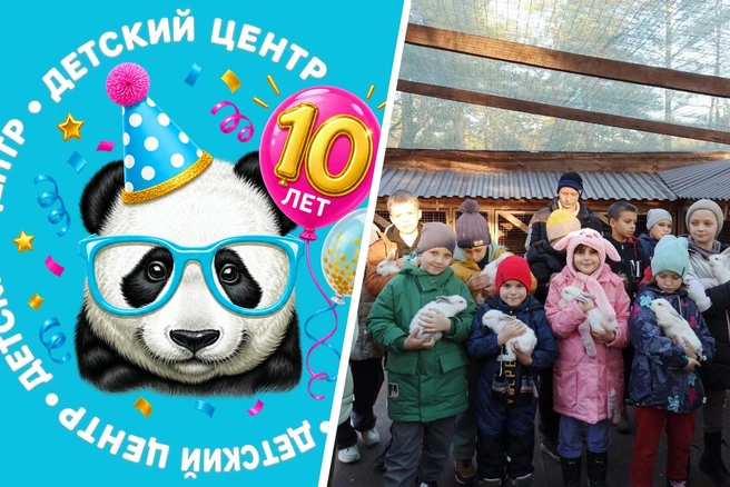 Познавательные мероприятия для самых маленьких | Источник: Happy Panda ❘ Детский центр языков и развития