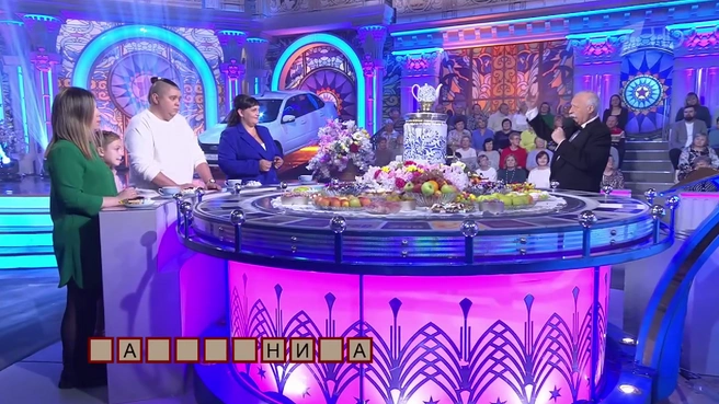 Источник: 1tv.ru