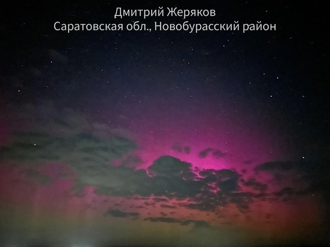 Источник: Астрономия для всех / Telegram