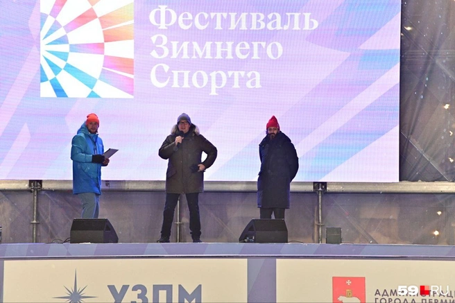 Илья Авербух (крайний справа) открыл зимний фестиваль | Источник: Василина Любимова / 59.RU