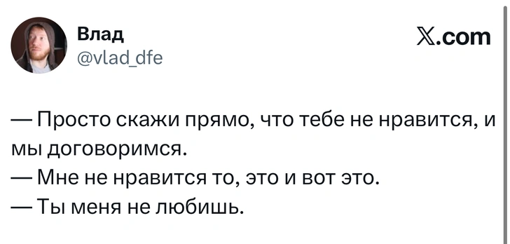 Источник: X (Twitter)