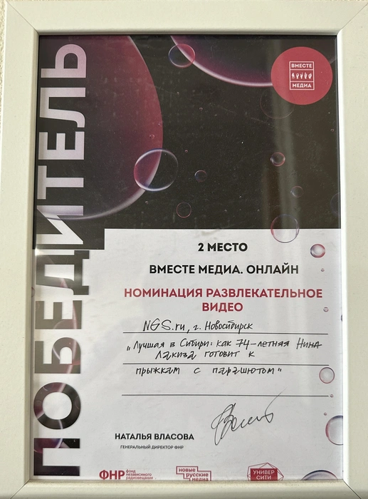 Источник: Редакция сайта