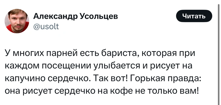 Шутки среды и вино из виноградного сорта «Болван»