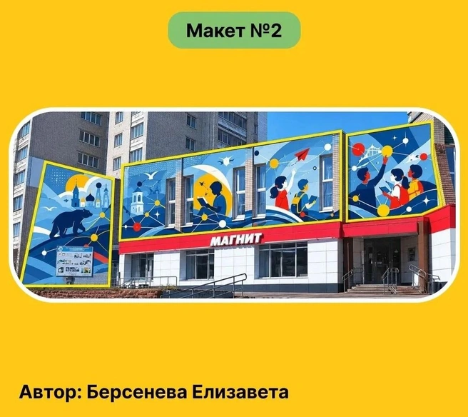 Источник: пресс-служба правительства Ярославской области
